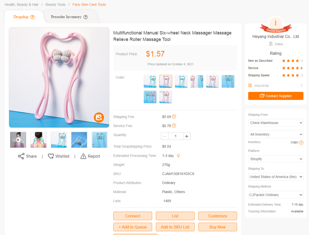 CJdropshipping වෙතින් neck roller massager හි dropshipping මිල