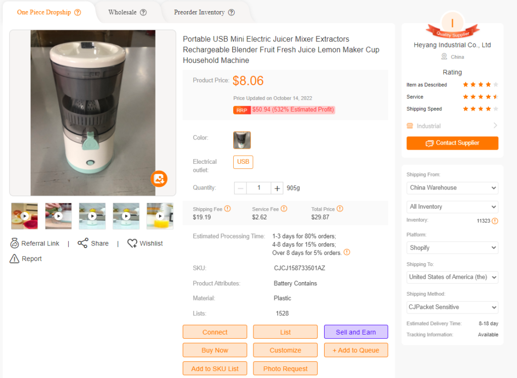 Purchase page of electric juicer.