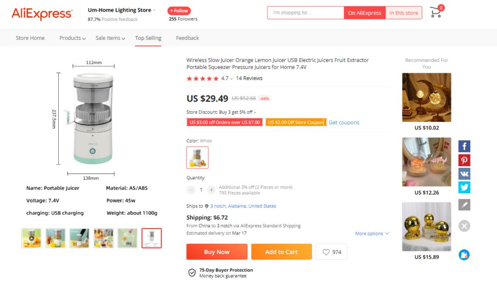 product page of electric juicer on Aliexpress.
