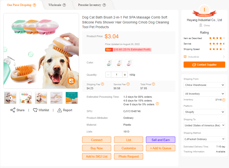 Product page of pet massage comb.