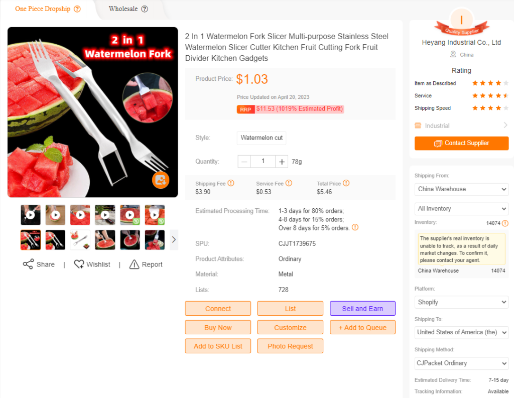 Product page of watermelon cutter.