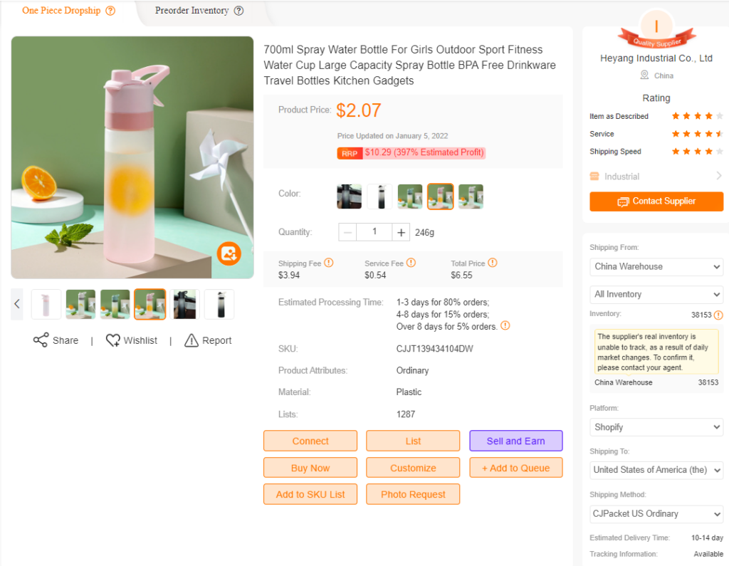 Product page of spray water bottle.
