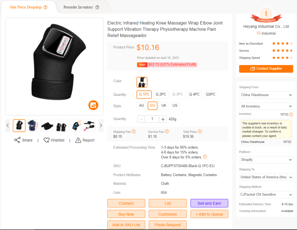 Product page of heating knee massager.