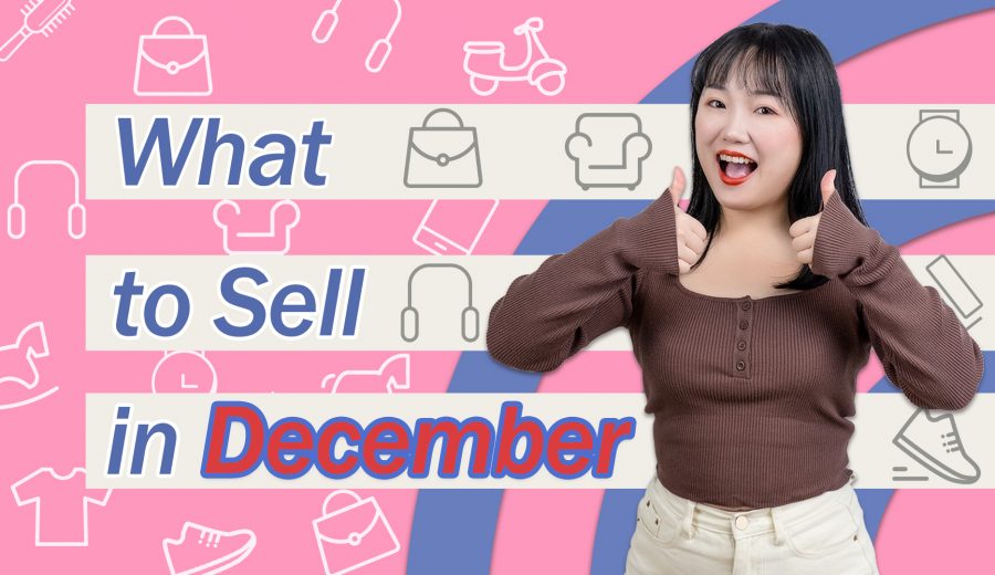 what to sell in Dec. 2